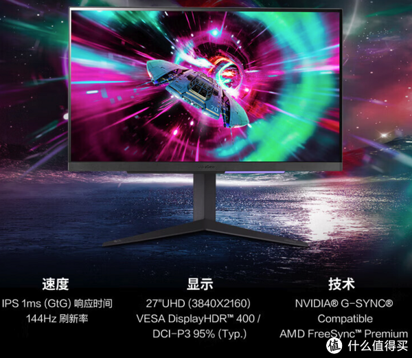 ChinaJoy 2023：LG UltraGear新款电竞显示器现身腾讯游戏展台