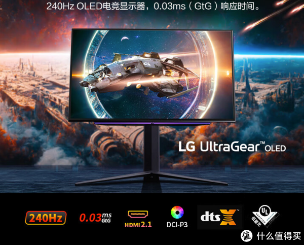 ChinaJoy 2023：LG UltraGear新款电竞显示器现身腾讯游戏展台