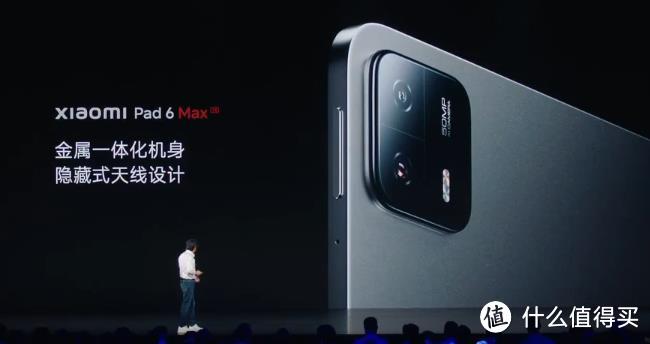 小米平板 6 Max 发布，14英寸大屏、媲美笔记本生产力、骁龙8+、8喇叭/NFC一碰传
