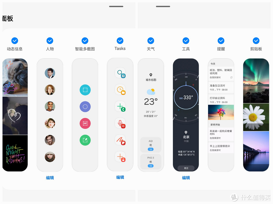PhoneTalk：硬件折叠，软件也要“折叠”，一款真正的折叠旗舰——三星 Galaxy Z Fold5