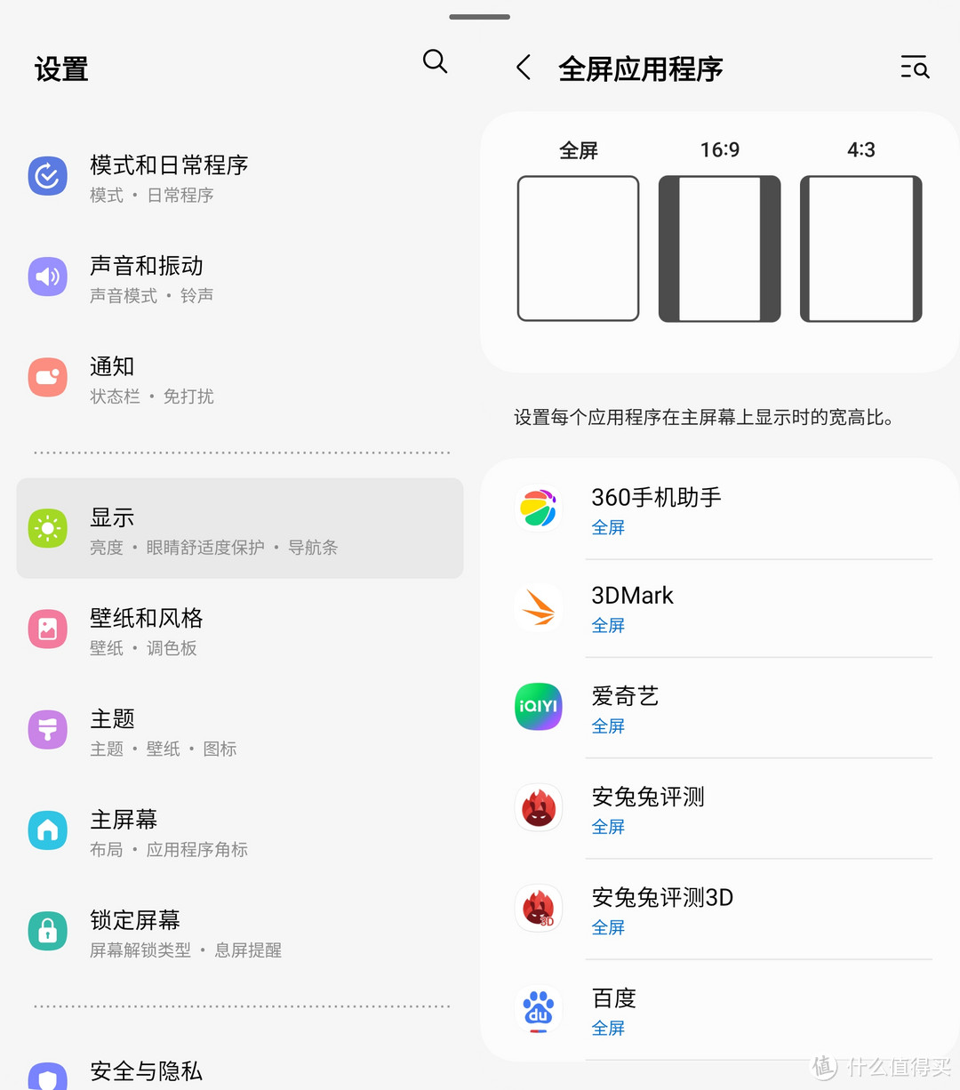 PhoneTalk：硬件折叠，软件也要“折叠”，一款真正的折叠旗舰——三星 Galaxy Z Fold5