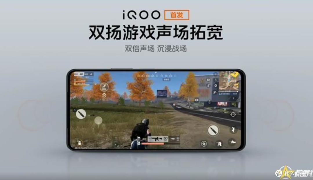 LCD永不为奴！iQOO Z8 系列发布，搭天玑8200、LCD 零感光护眼屏，120W快充+大电池