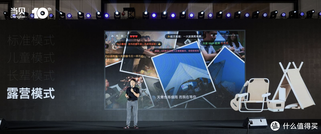 当贝X5 Ultra 4K超级激光投影正式发布 掀起大屏显示行业新变革！
