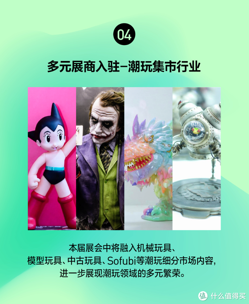 时隔3年再相遇！2023年PTS上海国际潮流玩具展现已开启售票！