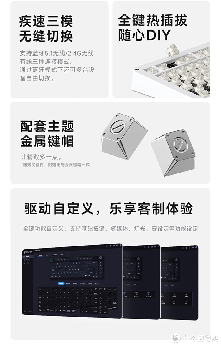 IQUNIX ZONEX 75键盘发布：全铝机身、6000mAh 大电池