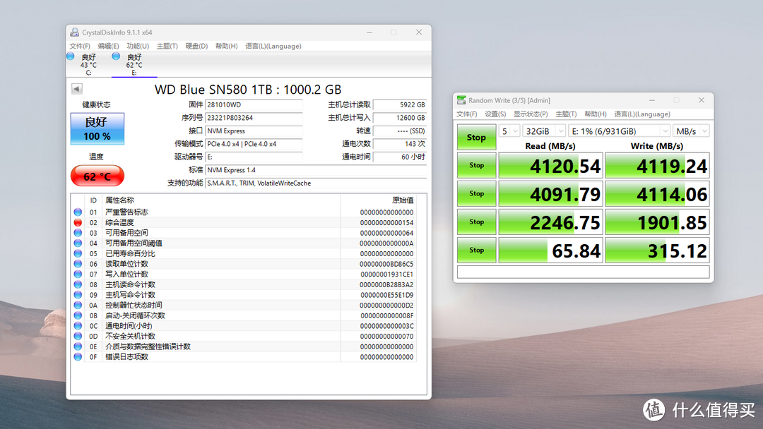 内行评测：稳定高效优质之选！主流级 PCIe 4.0 SSD，西部数据蓝盘SN580评测
