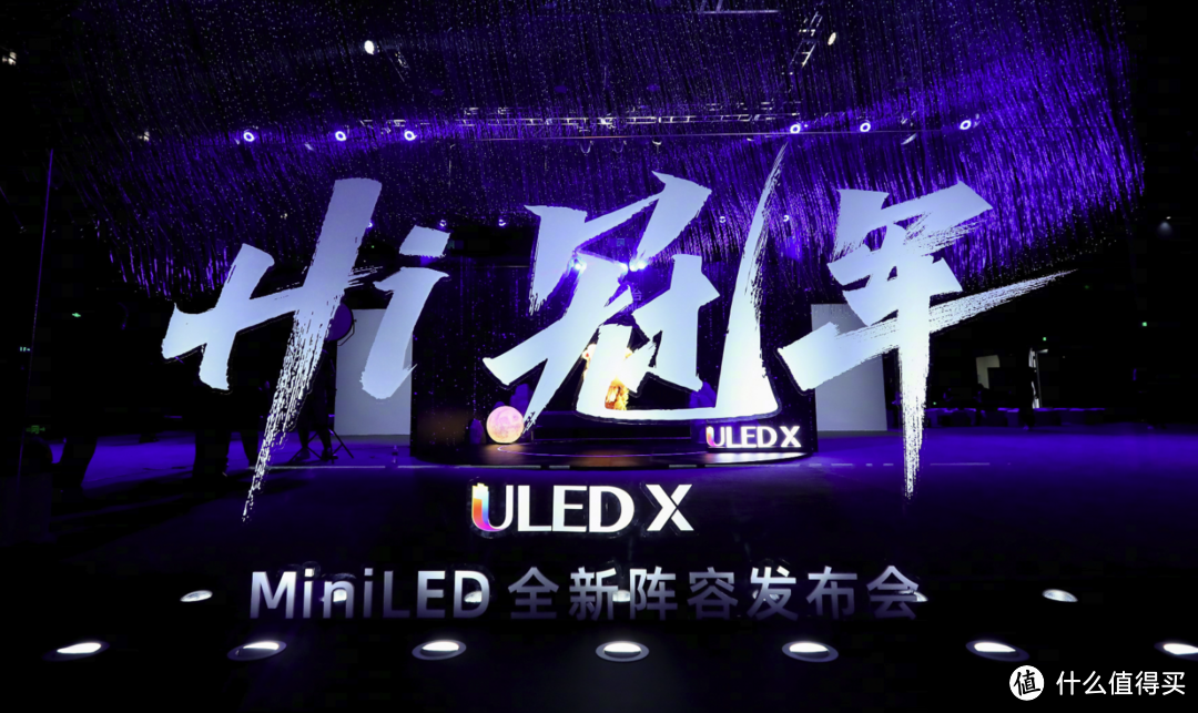 海信电视全新阵容发布 UX、U8KL等新品引领画质新高度
