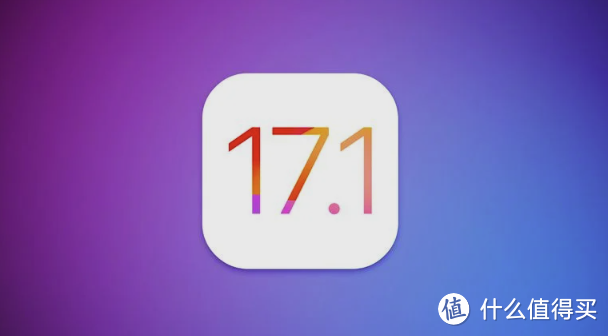 苹果推出 iOS / iPadOS / tvOS 17.1、watchOS 10.1 和 macOS 14.1 公测版更新