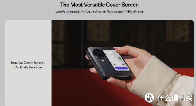 OPPO Find N3 Flip 折叠手机全球发布在即，折叠机预注册页面上线