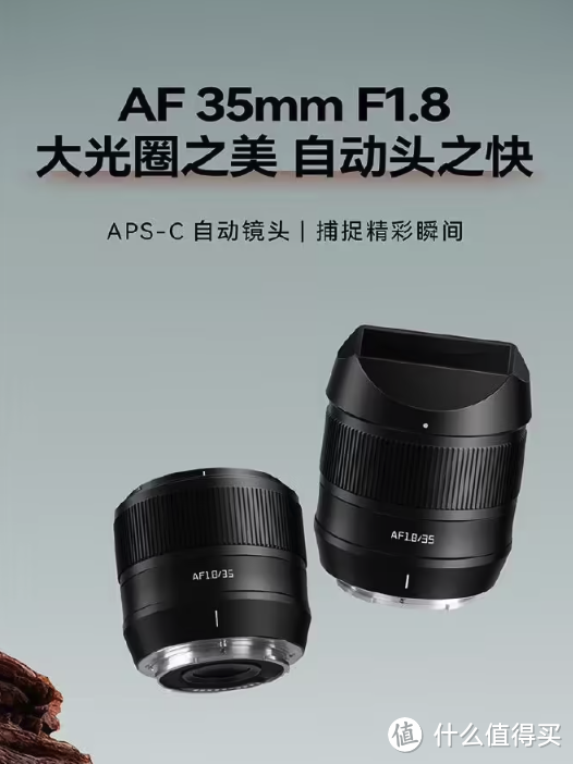 铭匠AF 35mm F1.8镜头全新上市：兼容索尼E、富士X、尼康Z卡口，首发850元