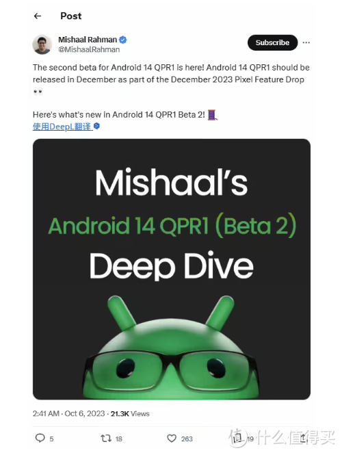 Android 14 QPR1 Beta 2 测试版正式发布，新功能提升用户体验