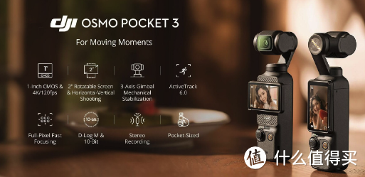 大疆Osmo Pocket 3 手持云台相机揭秘：带你一探实物之美