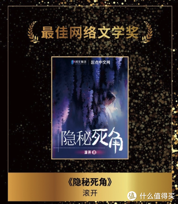 第34届中国科幻银河奖开奖，原创科幻书单来了！