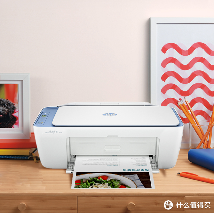 HP DeskJet惠众惠省系列家用喷墨打印机
