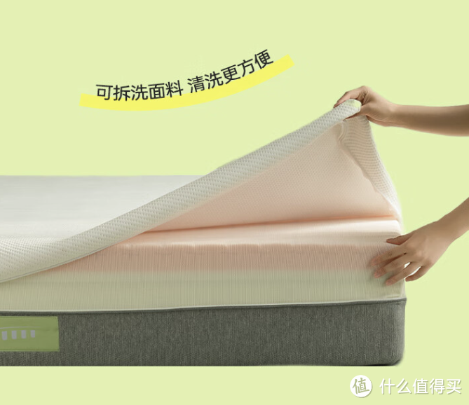 源氏木语新品动感床垫，双层悬浮式结构+720个独立魔方，更透气更好睡！
