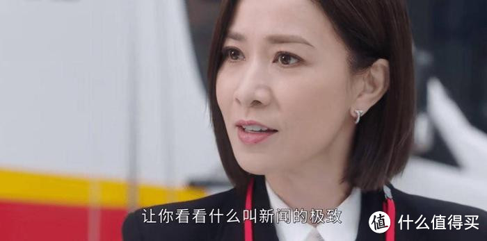 “找个男人嫁了吧！”，TVB新剧《新闻女王》MAN姐太霸气，职场穿搭堪称教科书