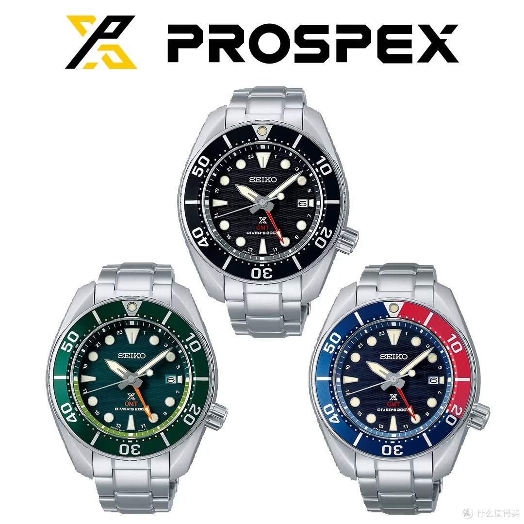 精工prospex sumo solar gmt