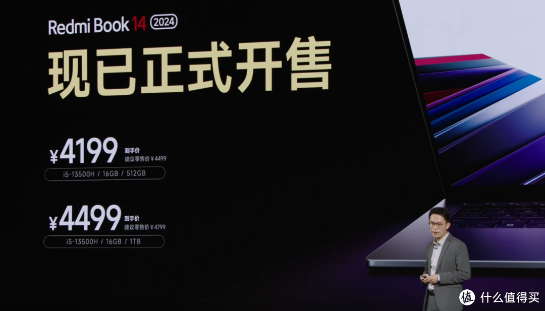 红米发布新款 RedmiBook 16/14 笔记本，47W性能释放标压处理器、双风扇+双8mm热管、小米澎湃智联