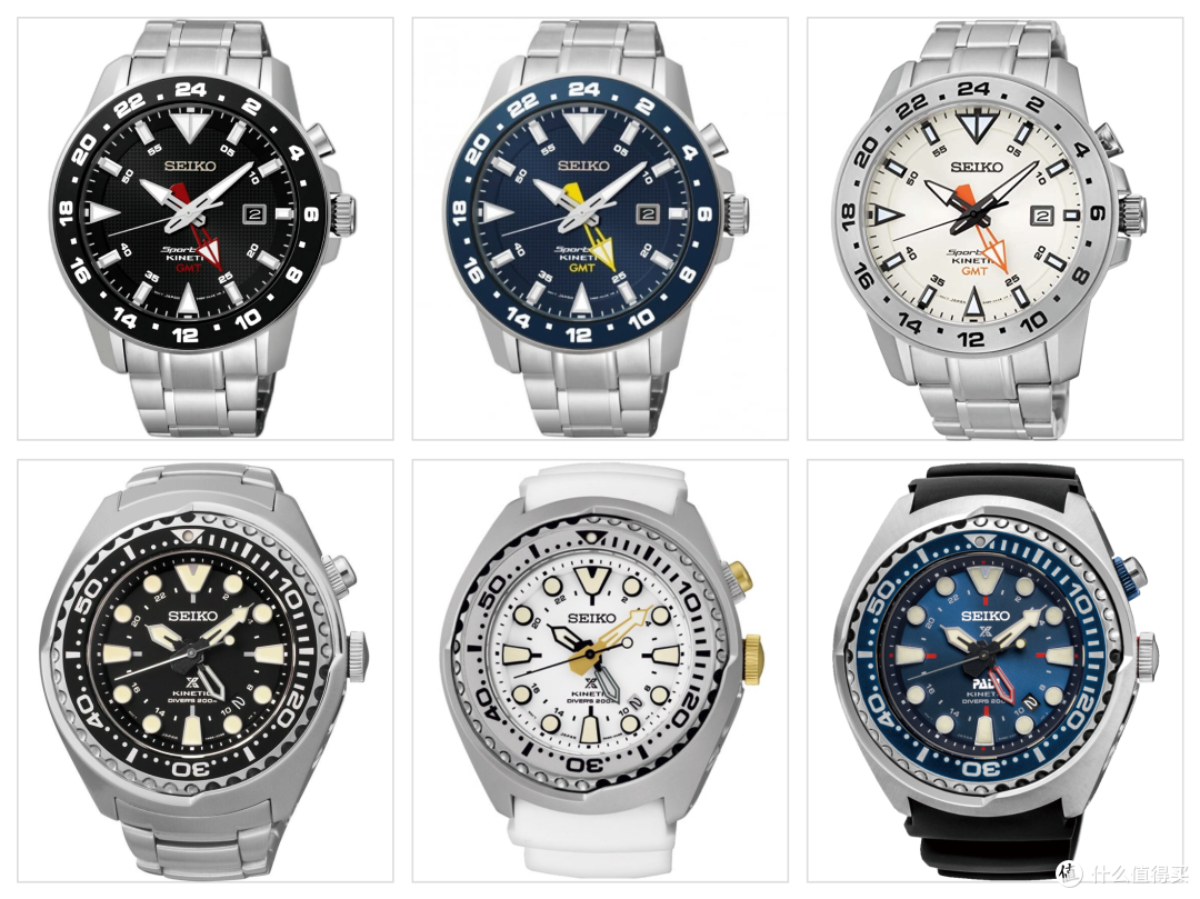 精工prospex sumo solar gmt