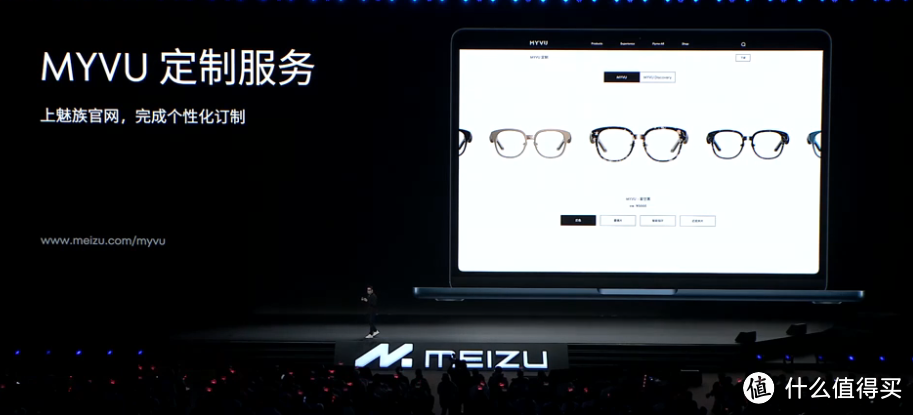 魅族发布 MYVU 系列智能眼镜，全天候佩戴、 Micro LED 显示技术、超轻薄树脂镜片、便捷 Flyme AR 系统