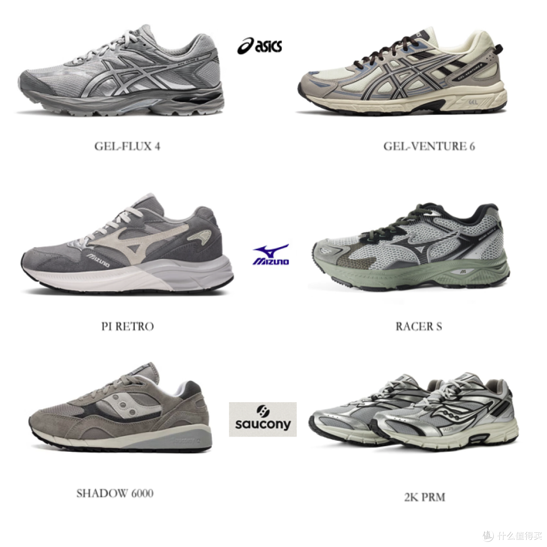 双十二300-500元值得入手的运动鞋，22双颜值款推荐！