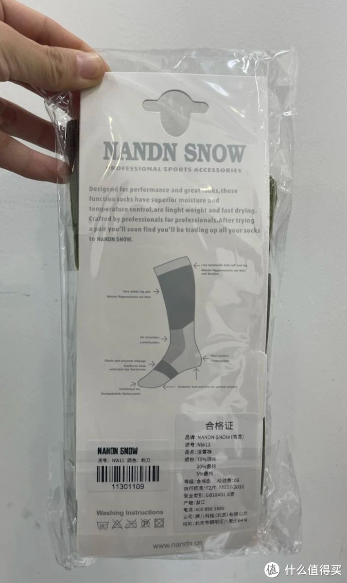 【投票互动，赢滑雪周边】让我看看到底是谁在滑雪！！！！