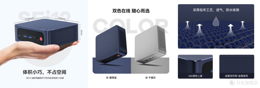 零刻上架新款 SEi12 准系统迷你主机：搭载 i7-12650H 处理器，睿频频率 4.7GHz