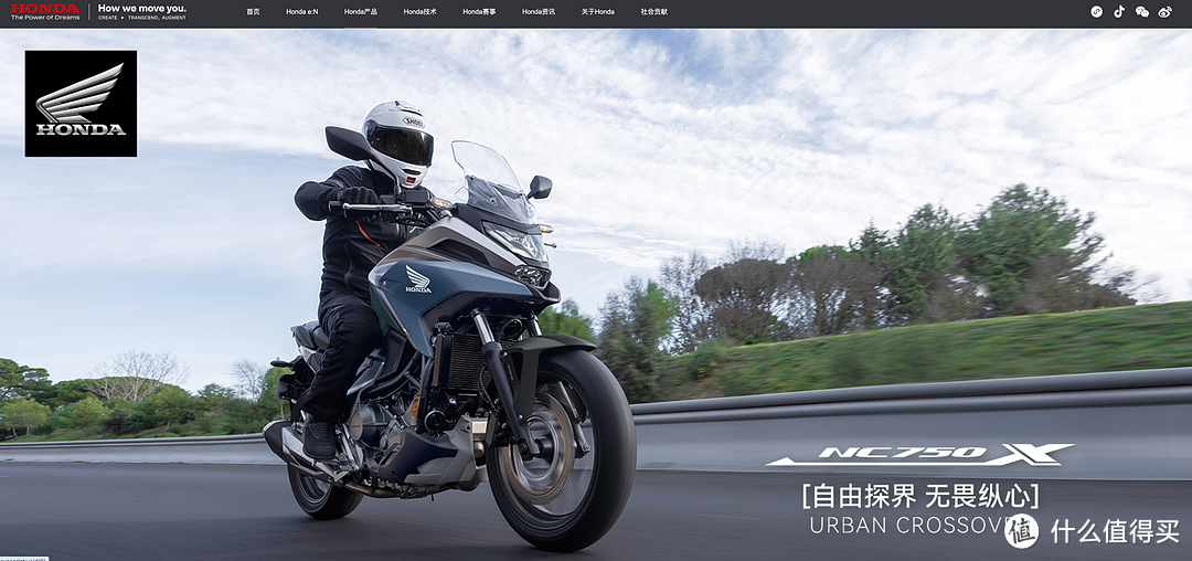 本田在中国成立新公司 负责摩托车销售运营