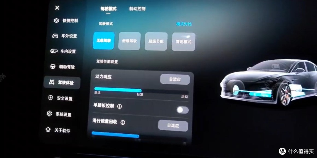 Welcome-球速体育“618”憋大招？京东想当AI硬件“带货一哥”