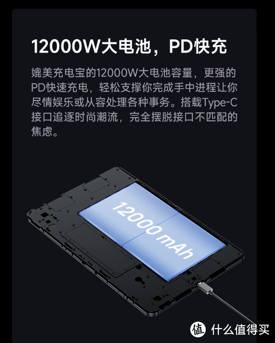 联想上架新品平板电脑异能者 K30 Pad 12.6 英寸平板电脑，采用 2.5K 高清 IPS 大屏