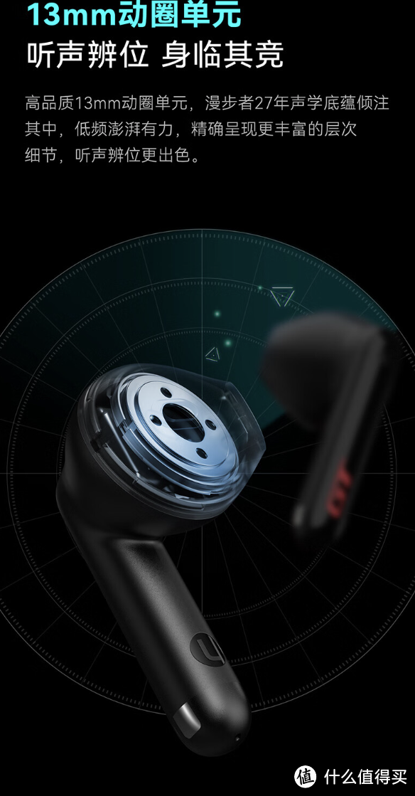 漫步者 HECATE 上架 GT2S 雷霆版 2.4G 蓝牙耳机：配备闪连适配器，支持双模切换
