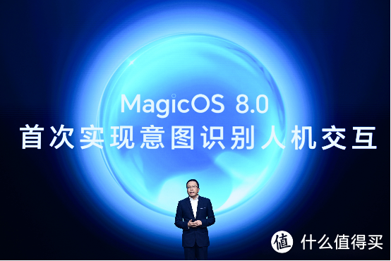 荣耀MagicOS 8.0正式发布，平台级AI能力再进化