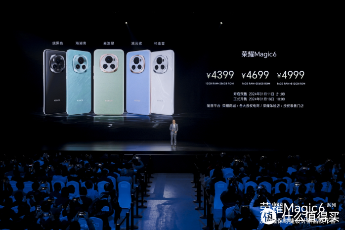 荣耀Magic6系列发布，新一代荣耀绿洲护眼屏带来4320Hz超高频PWM调光