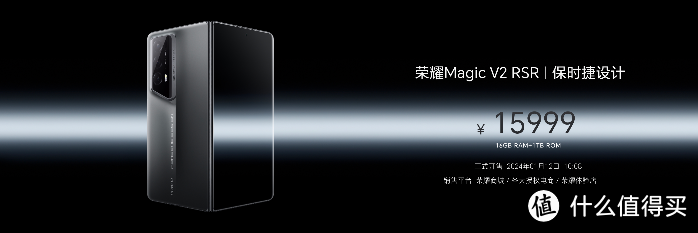 荣耀Magic6系列发布，新一代荣耀绿洲护眼屏带来4320Hz超高频PWM调光