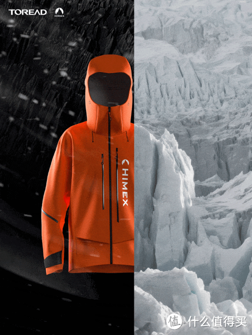 探路者全球首发｜HIMEX系列中国梯冲锋衣，巅峰新生