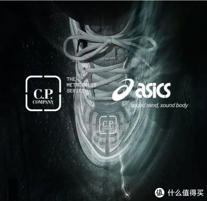 Asics X C.P.Company 发布全新联名鞋款 Gel-Quantum 360 VIII