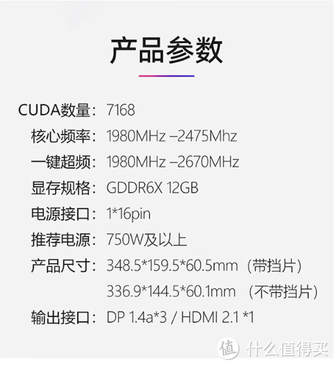 5199 元起，七彩虹 iGame RTX 4070 SUPER 系列显卡现已正式开售
