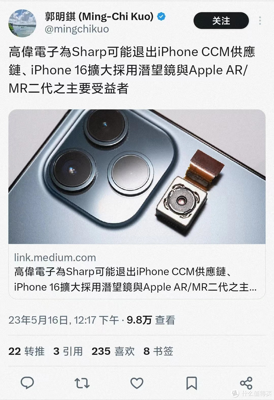 网传 | 消息称苹果 iPhone16 Pro Max 手机采用 4800万像素 IMX903 定制主摄，大底与双层晶体管加持