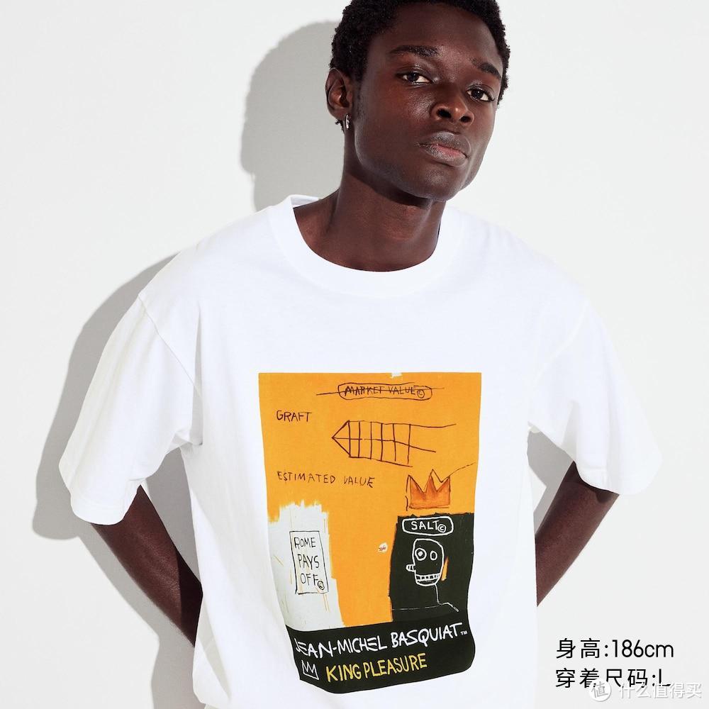 优衣库UT系列 x Basquiat演绎《国王的快乐》2月5日开售
