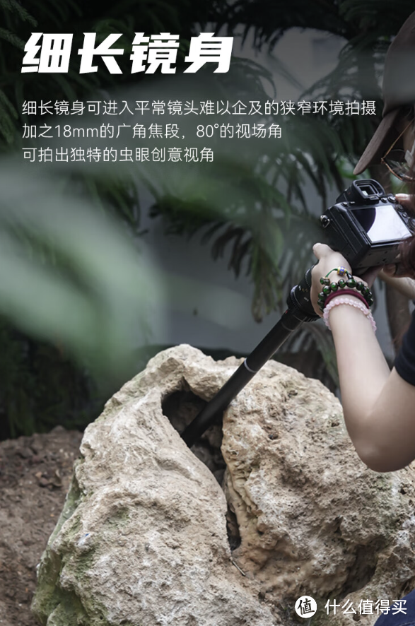 岩石星推出首款半画幅探针镜头：18mm F8 二代转角探针镜头