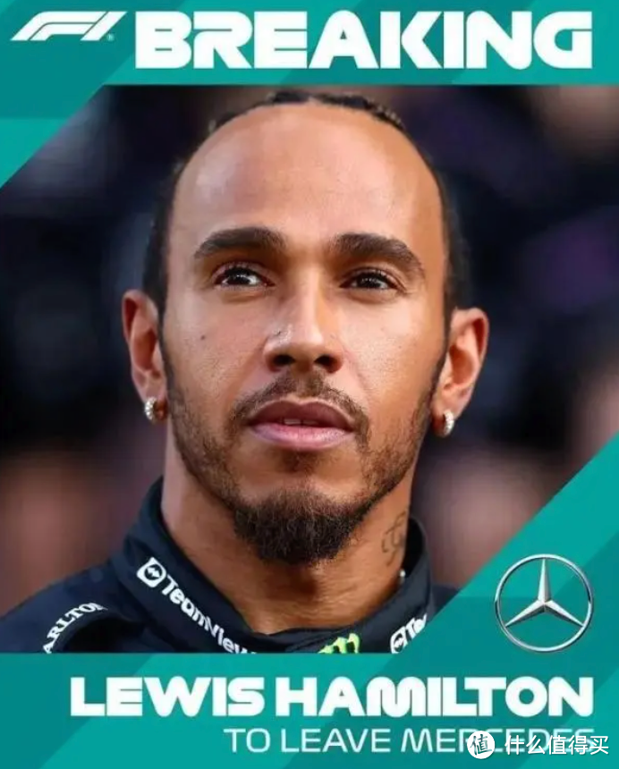 F1七冠王汉密尔顿2025年加盟法拉利