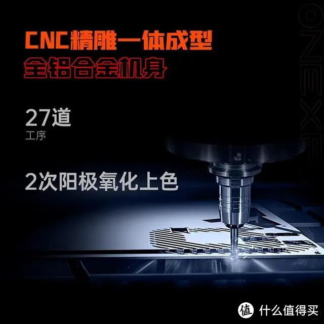 OneXPlayer 壹号游侠 X1 三合一 PC掌机正式发布，售价5999元起！