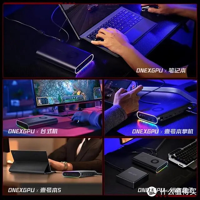 OneXPlayer 壹号游侠 X1 三合一 PC掌机正式发布，售价5999元起！