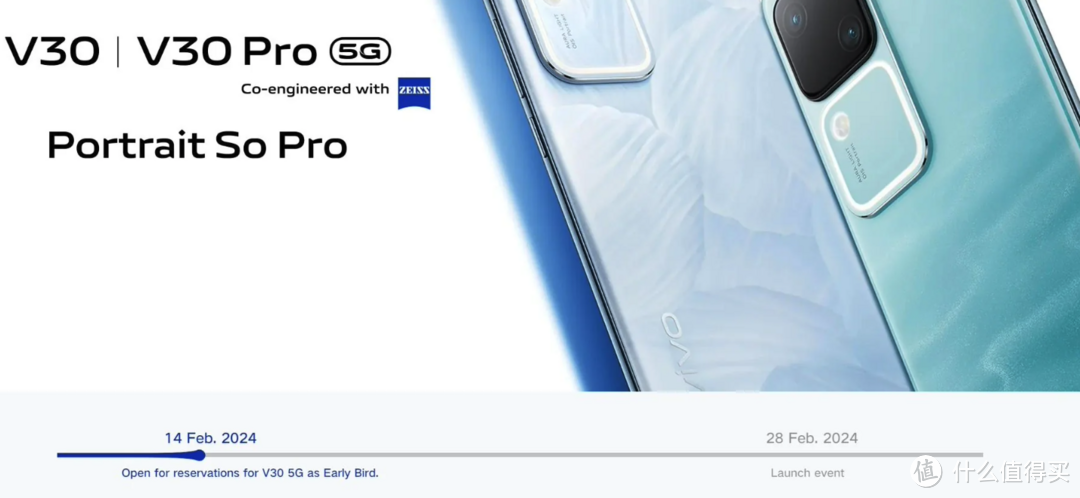 vivo V30 Pro 定档发布：搭载天玑 8200 芯片与蔡司 50MP 三摄，2 月 28 日正式亮相
