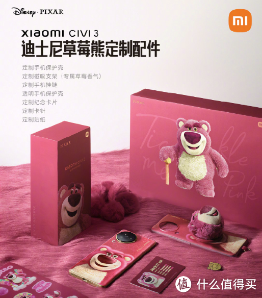 网传 | 小米Civi 4 手机曝光：搭载骁龙 8 系强芯、徕卡影像加持、金属中框设计
