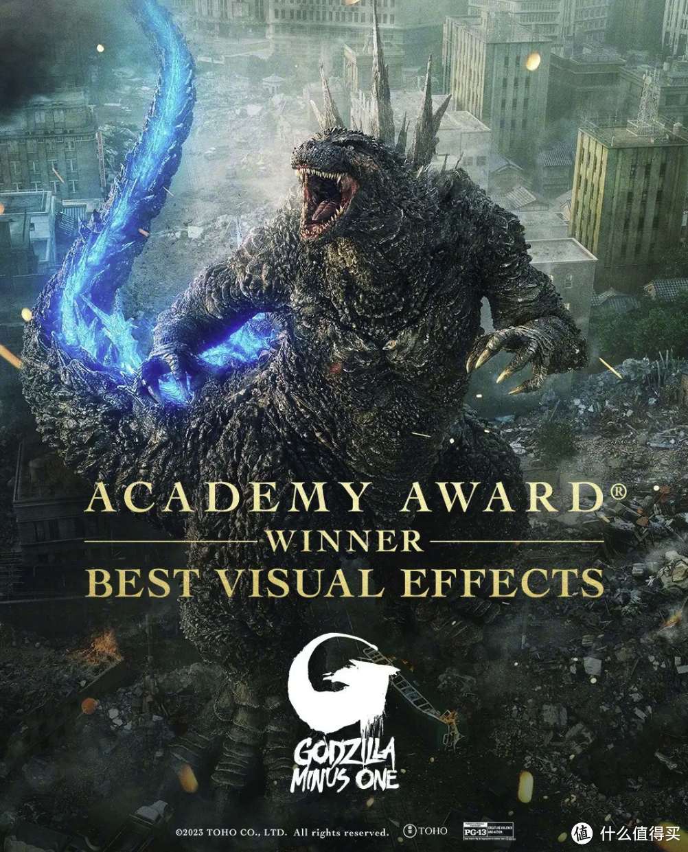 《哥斯拉-1.0》获奥斯卡「最佳视觉效果」奖，亚洲电影历史首次