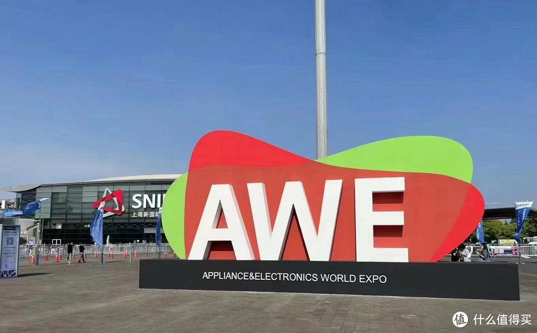 AWE2024 | 便捷实用＋多元创新，AWE2024小家电亮点与趋势分析
