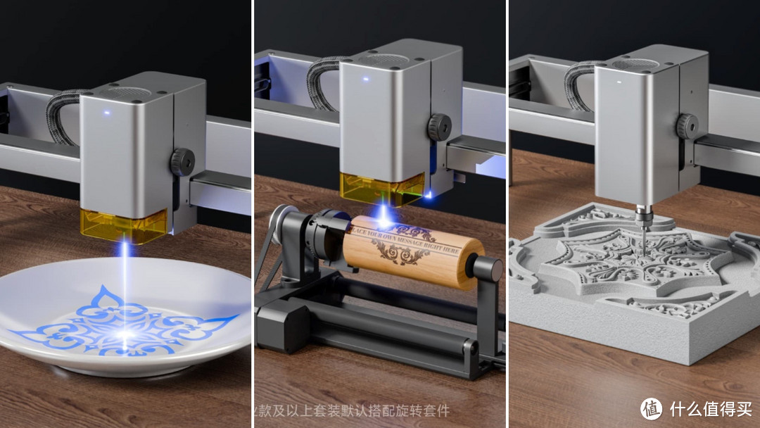 小米有品众筹智能激光雕刻机，360°曲面雕刻+3D立体浮雕+金属打标，支持一键智能绘图