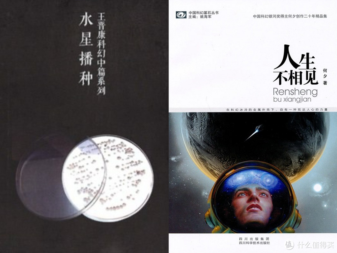2024年雨果奖入围名单揭晓！中国科幻界的“四大天王”中的三位入围