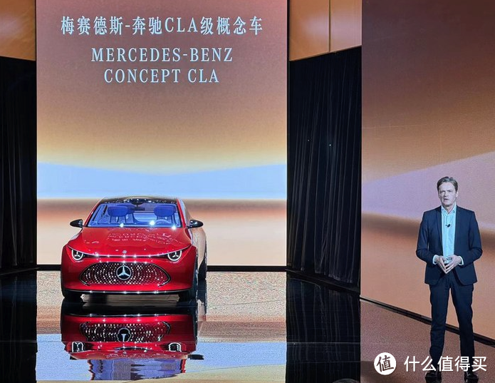 2024北京车展：奔驰CLA级概念车首发